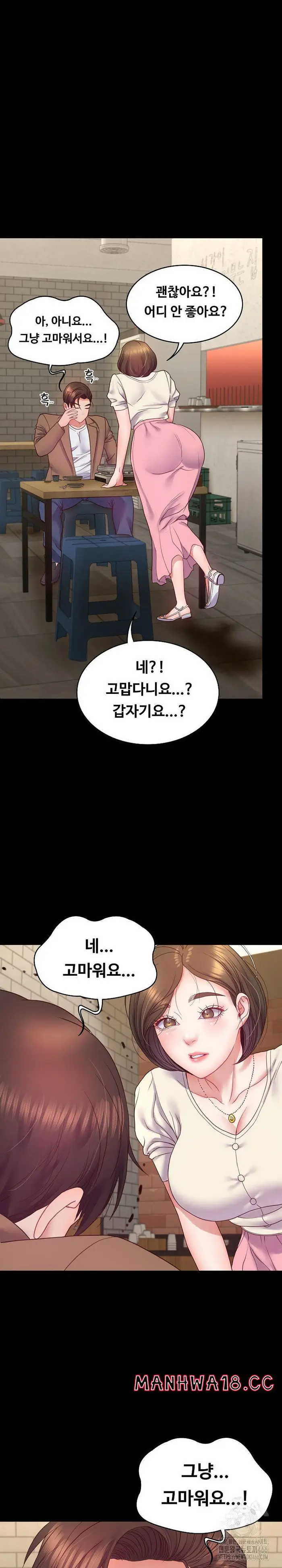 Amazing Reincarnation Raw picture 24