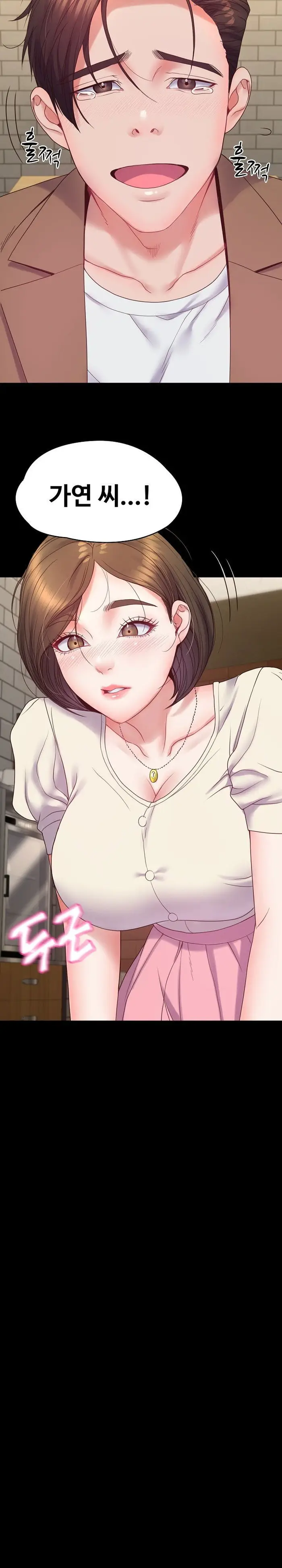 Amazing Reincarnation Raw picture 25