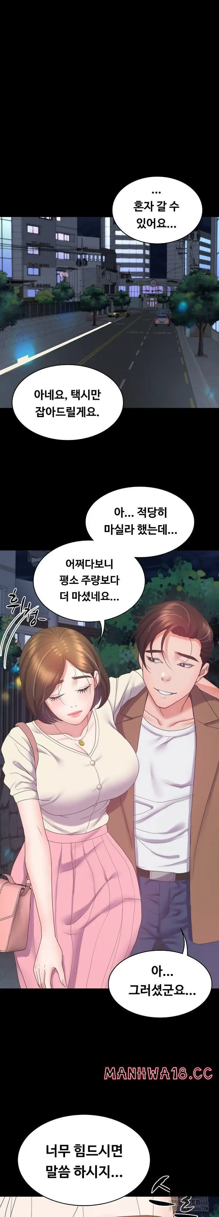Amazing Reincarnation Raw picture 26
