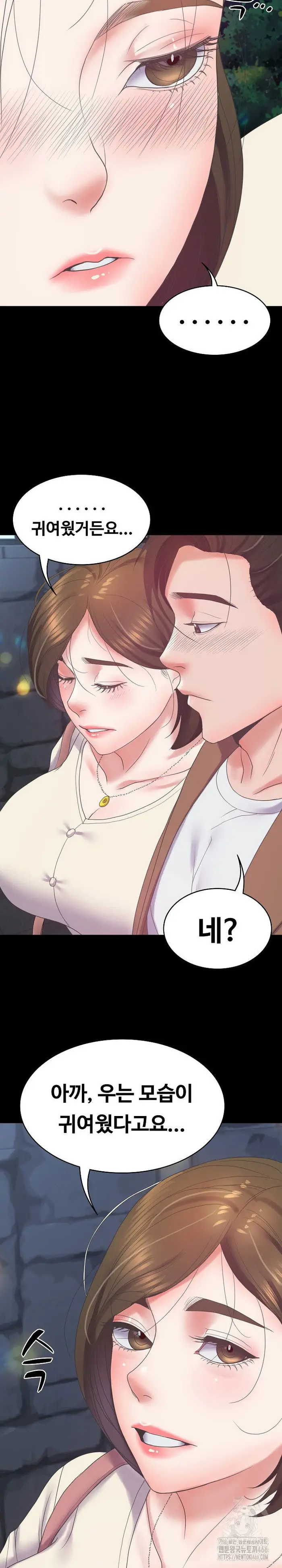 Amazing Reincarnation Raw picture 27