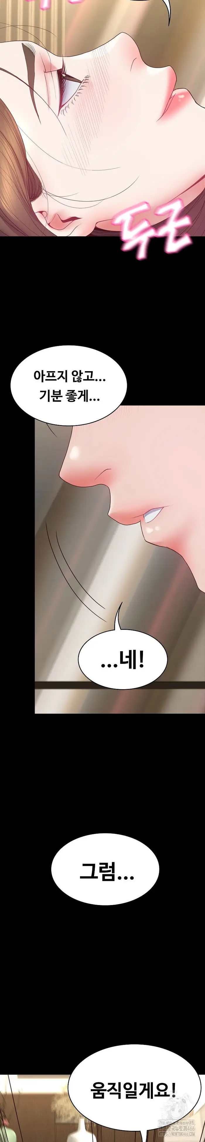 Amazing Reincarnation Raw picture 11