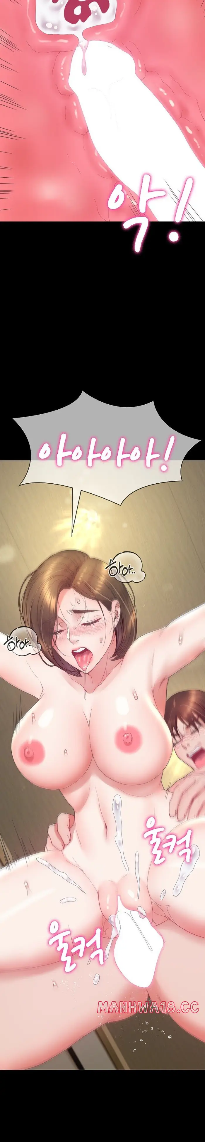 Amazing Reincarnation Raw picture 22