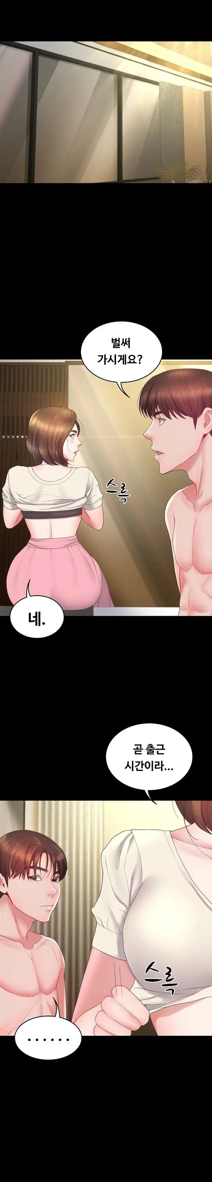 Amazing Reincarnation Raw picture 25