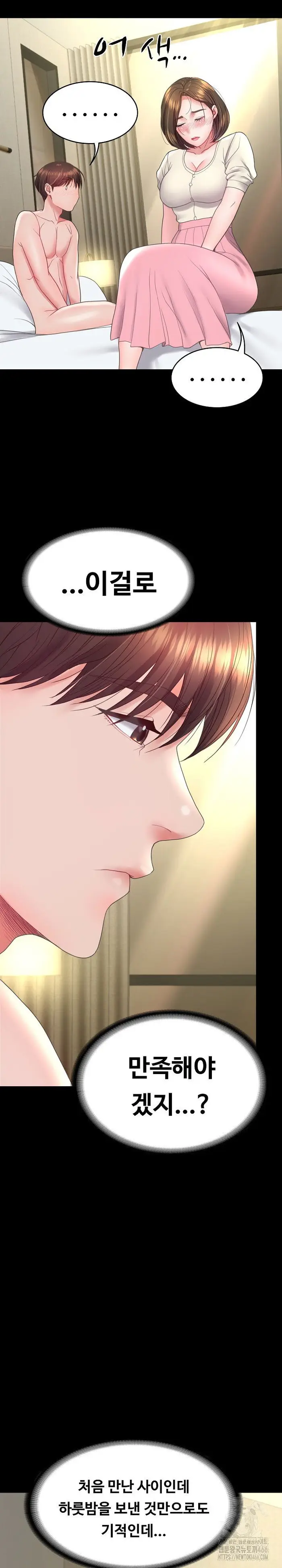 Amazing Reincarnation Raw picture 26