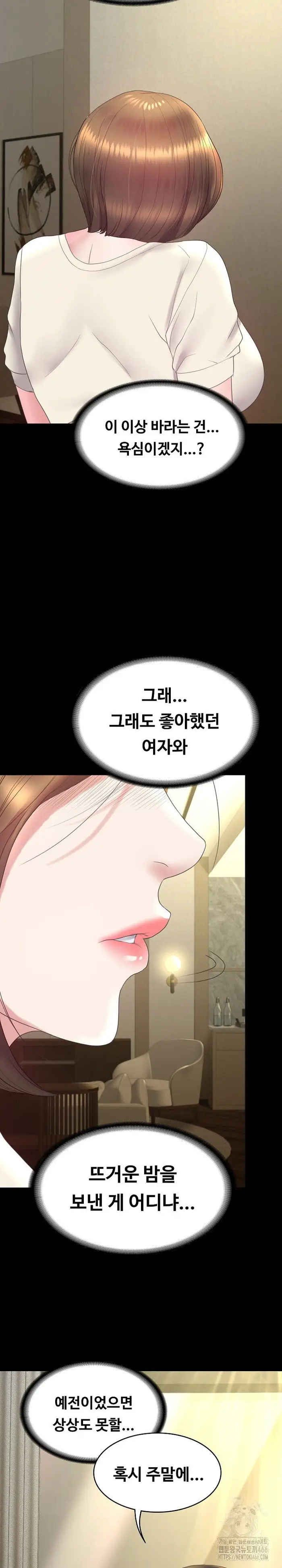 Amazing Reincarnation Raw picture 27