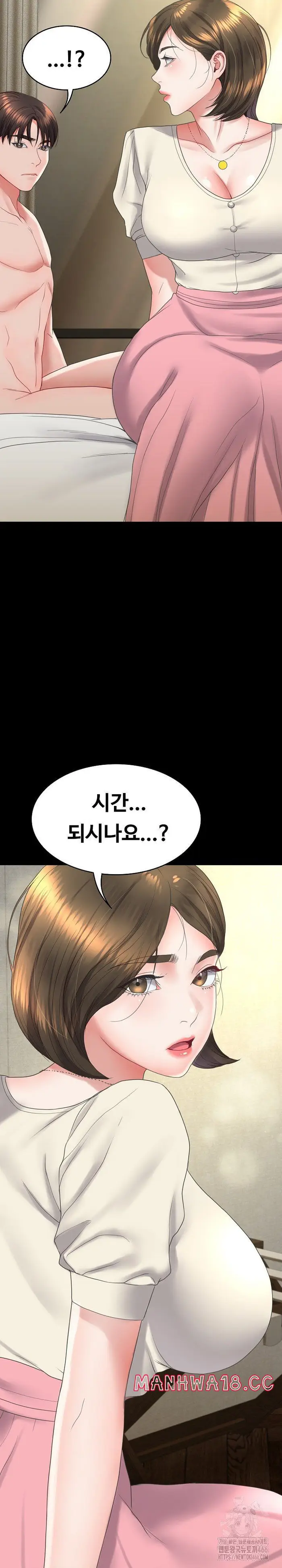 Amazing Reincarnation Raw picture 28