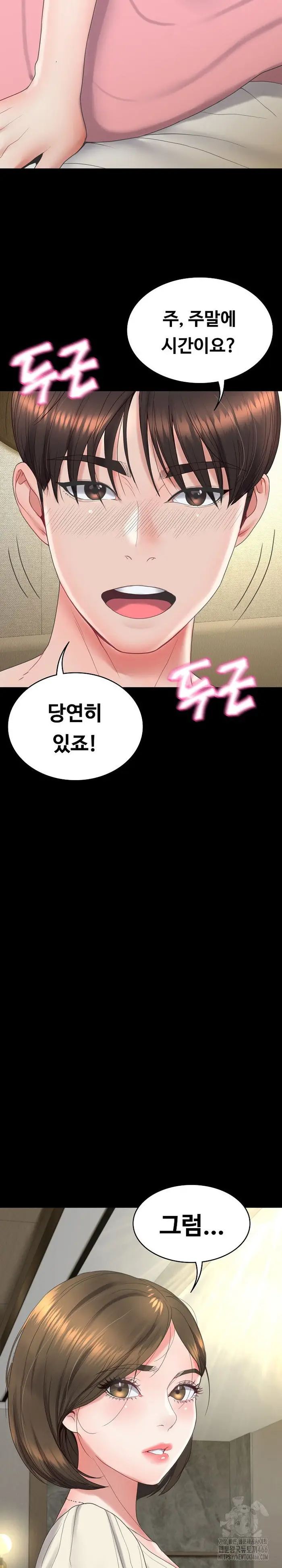 Amazing Reincarnation Raw picture 29