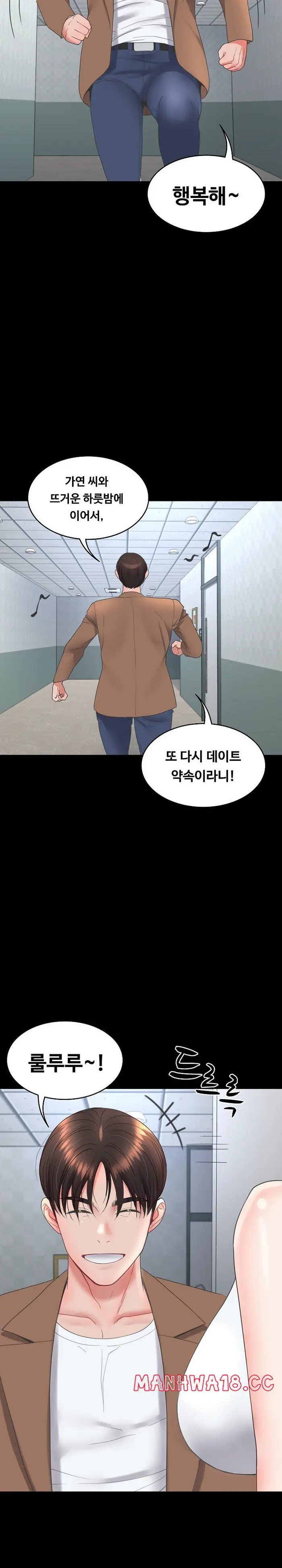 Amazing Reincarnation Raw picture 31