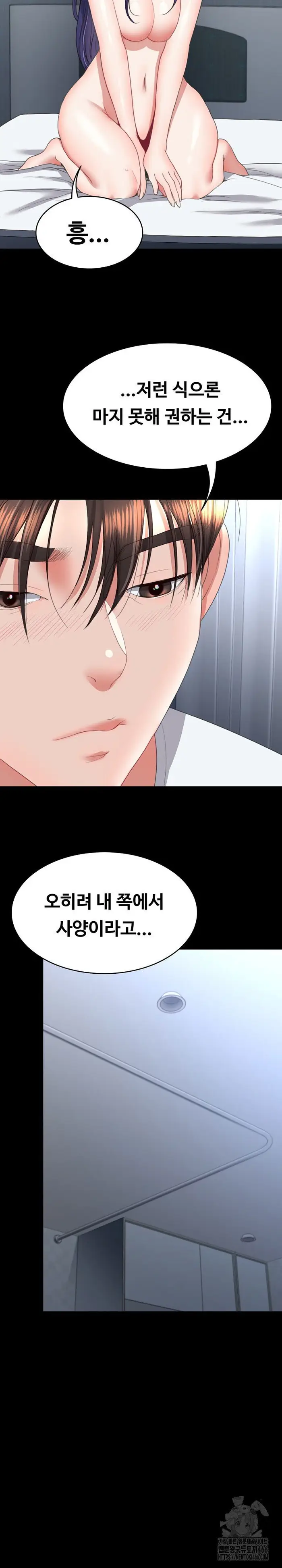 Amazing Reincarnation Raw picture 17
