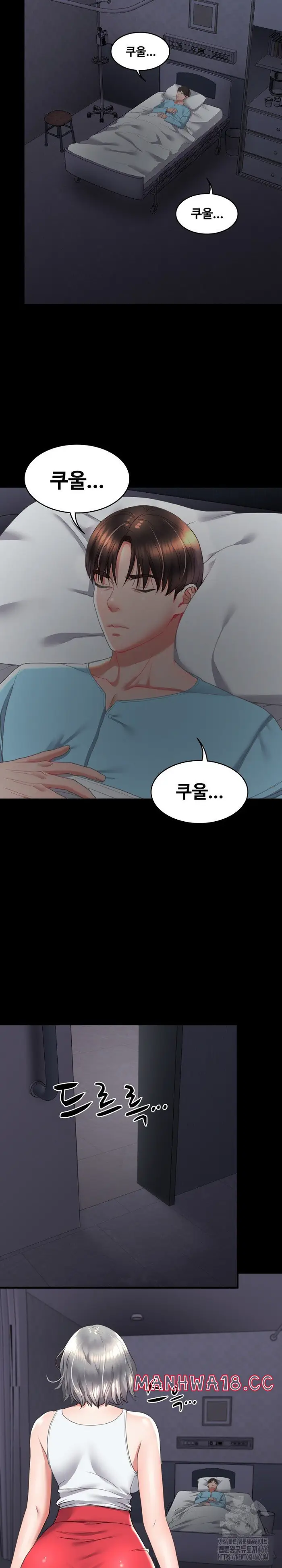 Amazing Reincarnation Raw picture 23