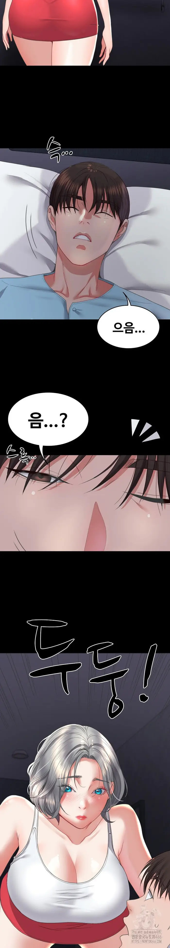 Amazing Reincarnation Raw picture 24