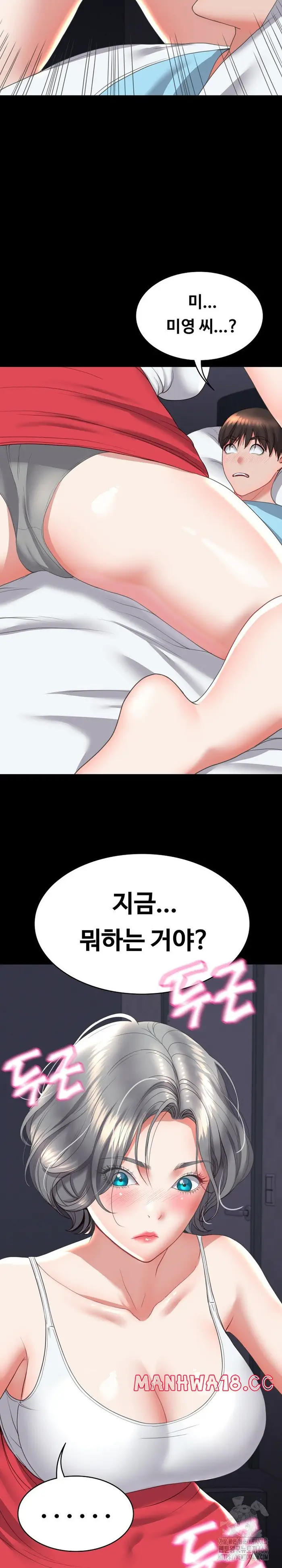 Amazing Reincarnation Raw picture 25
