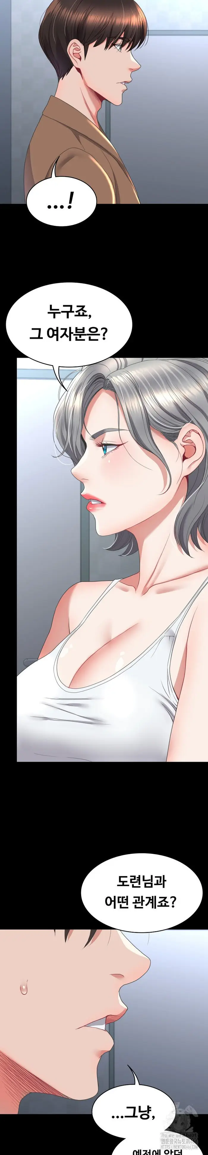 Amazing Reincarnation Raw picture 5