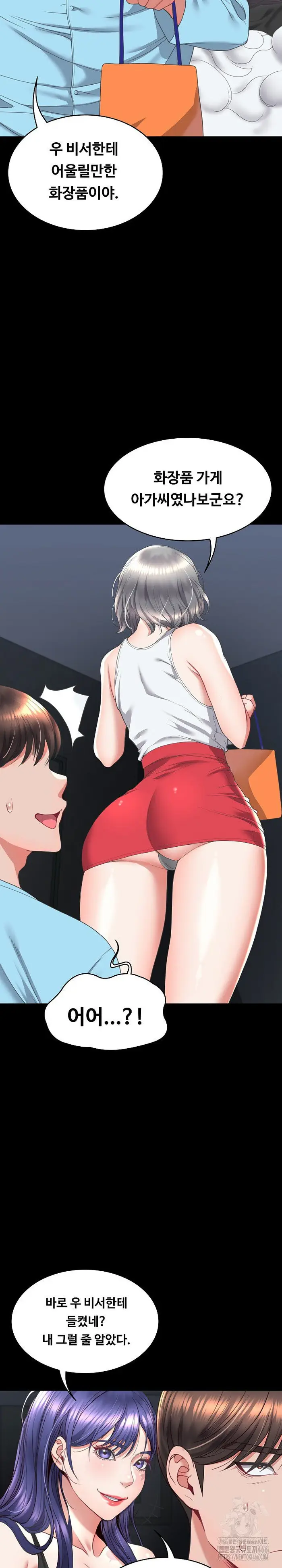 Amazing Reincarnation Raw picture 3