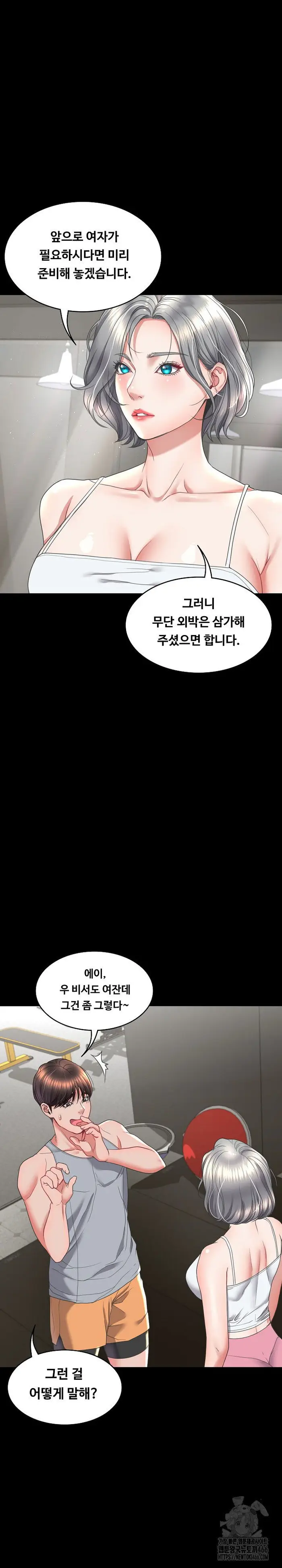 Amazing Reincarnation Raw picture 24