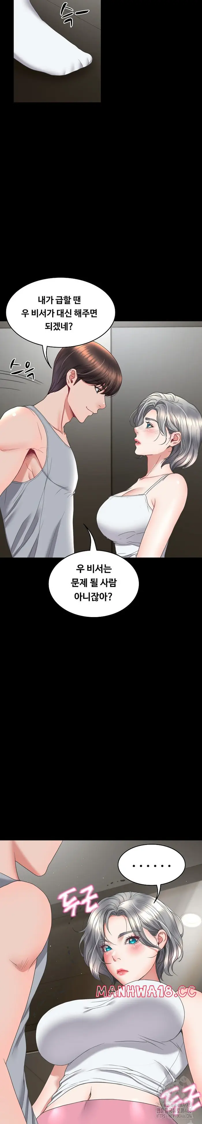 Amazing Reincarnation Raw picture 26