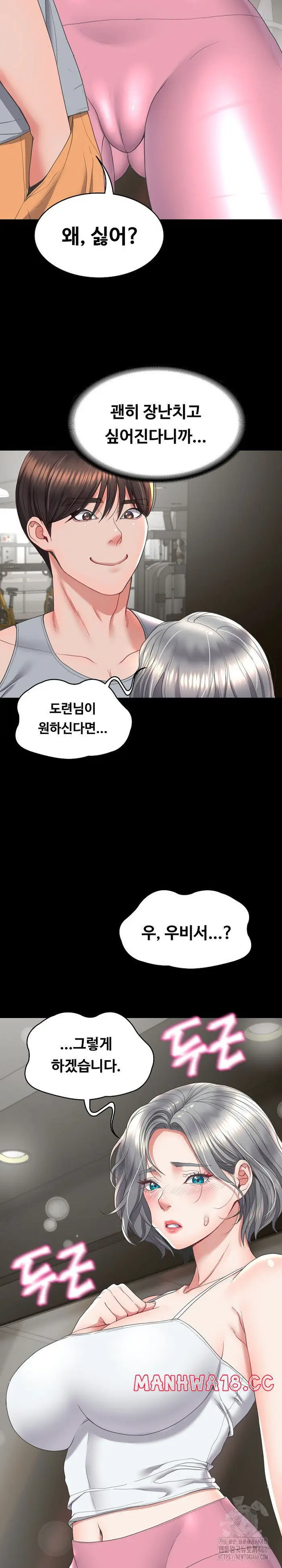 Amazing Reincarnation Raw picture 27