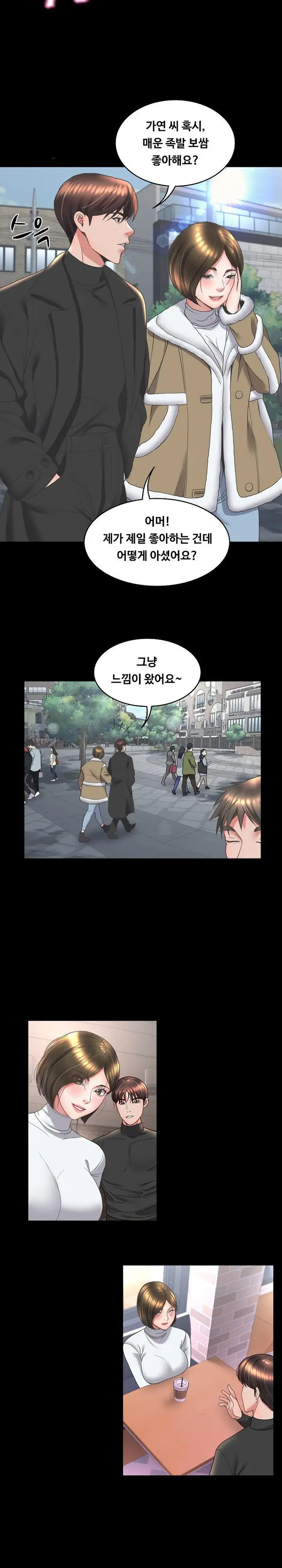 Amazing Reincarnation Raw picture 15