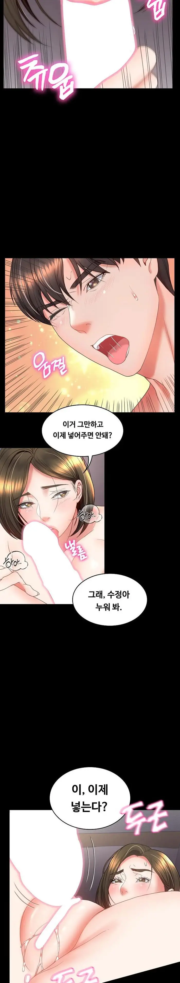 Amazing Reincarnation Raw picture 24