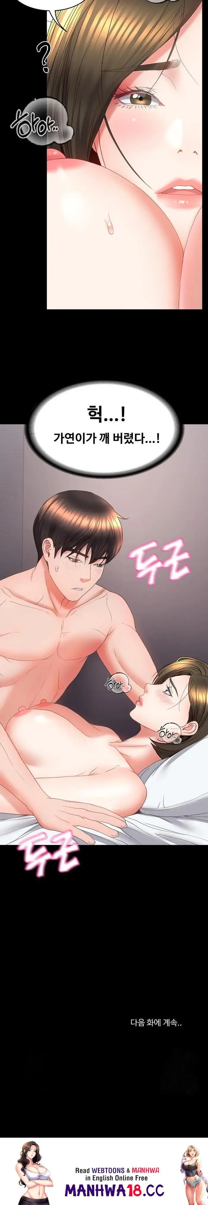 Amazing Reincarnation Raw picture 29