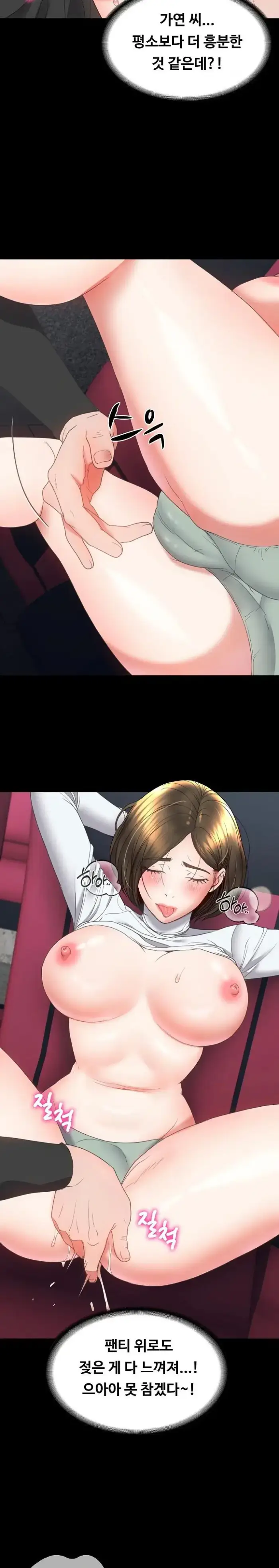 Amazing Reincarnation Raw picture 6
