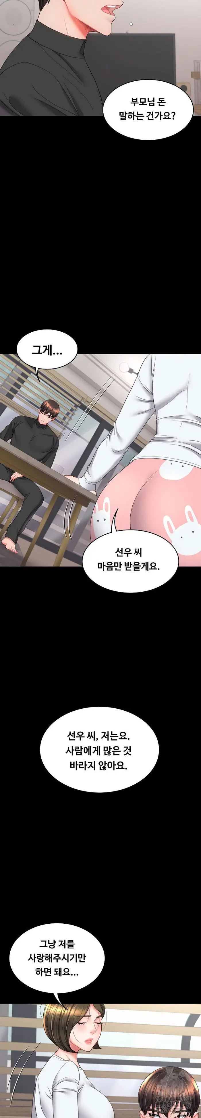 Amazing Reincarnation Raw picture 14