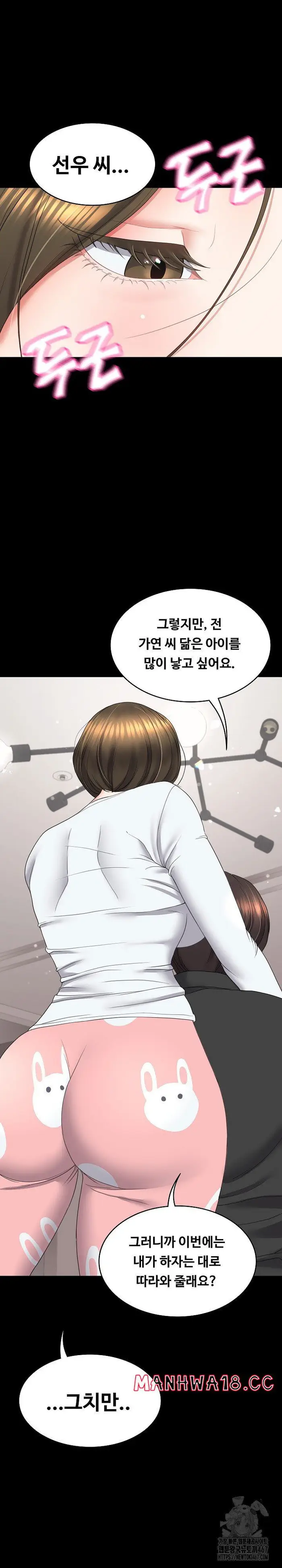 Amazing Reincarnation Raw picture 17