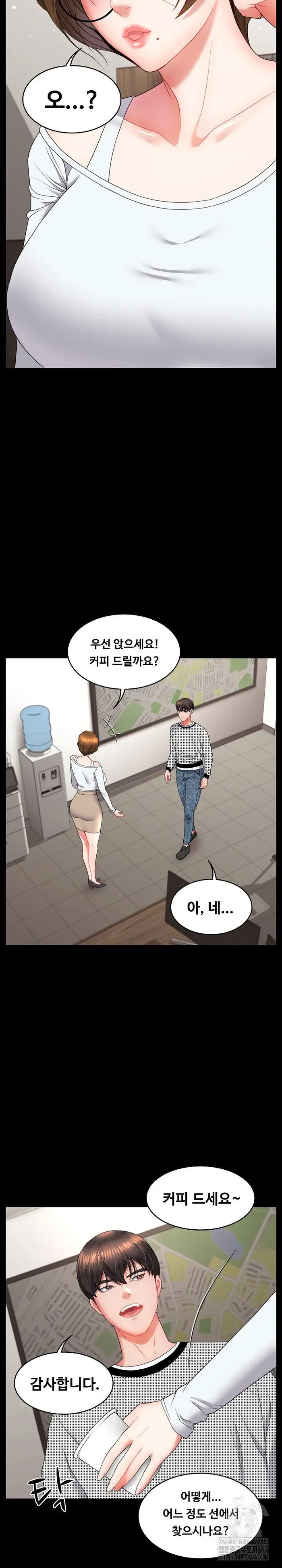 Amazing Reincarnation Raw picture 22