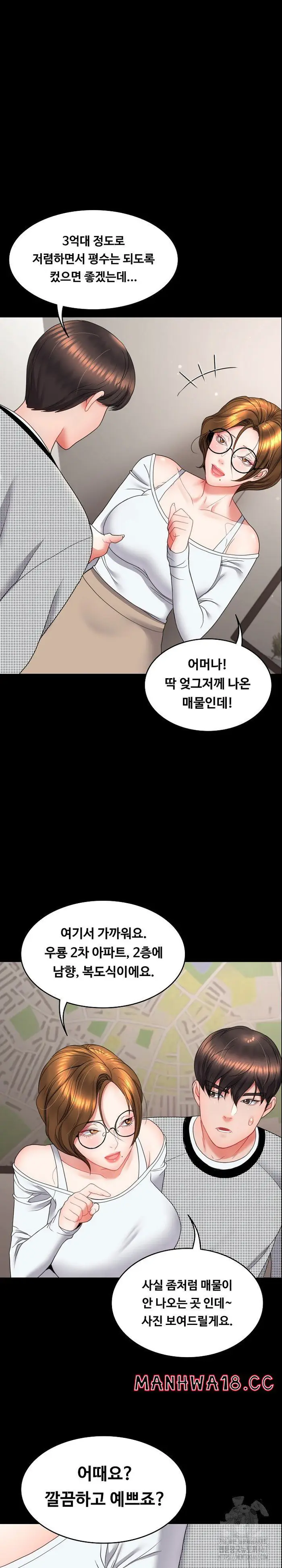Amazing Reincarnation Raw picture 23