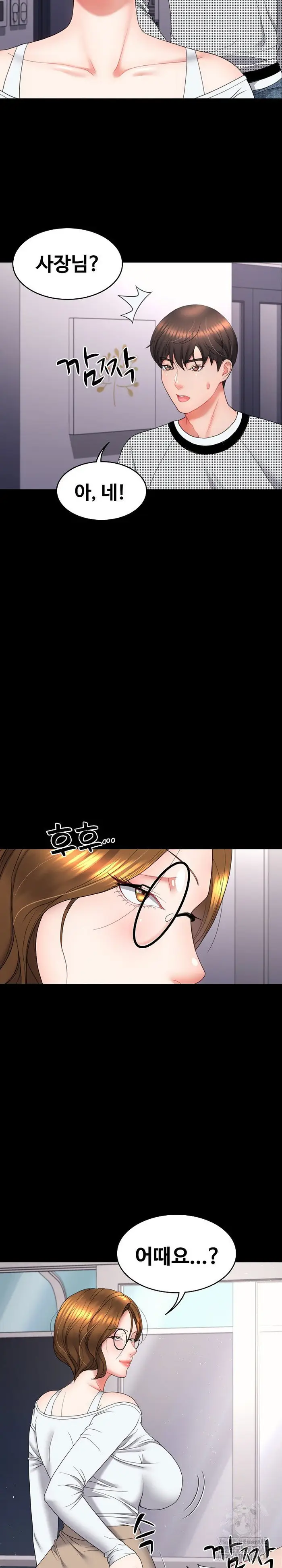 Amazing Reincarnation Raw picture 26