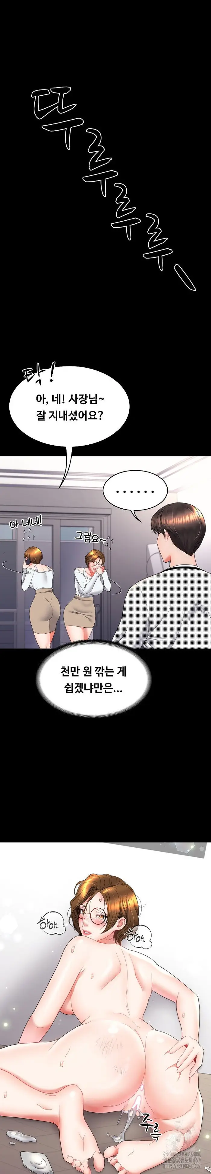 Amazing Reincarnation Raw picture 33