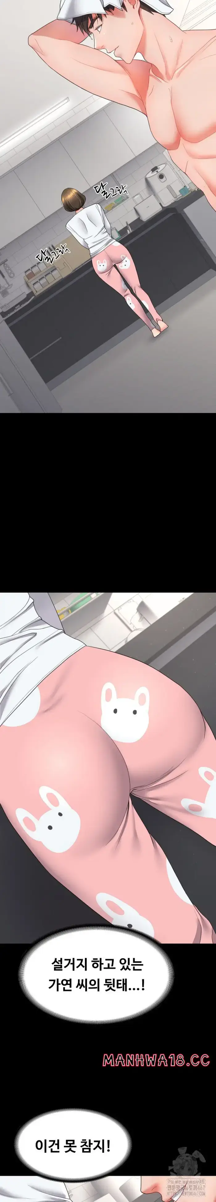 Amazing Reincarnation Raw picture 5