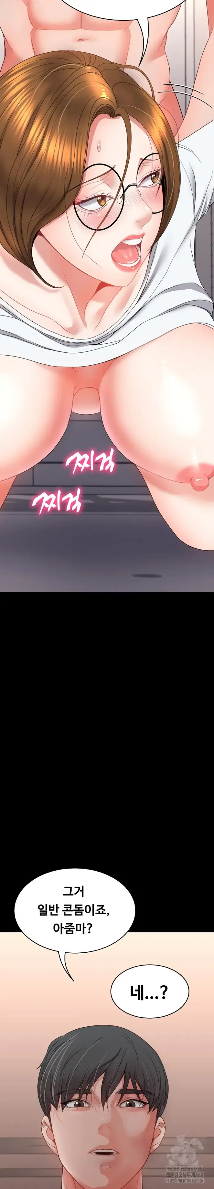 Amazing Reincarnation Raw picture 17