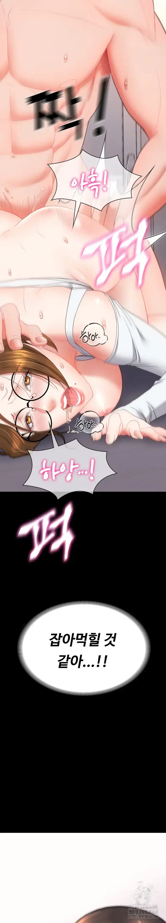 Amazing Reincarnation Raw picture 22