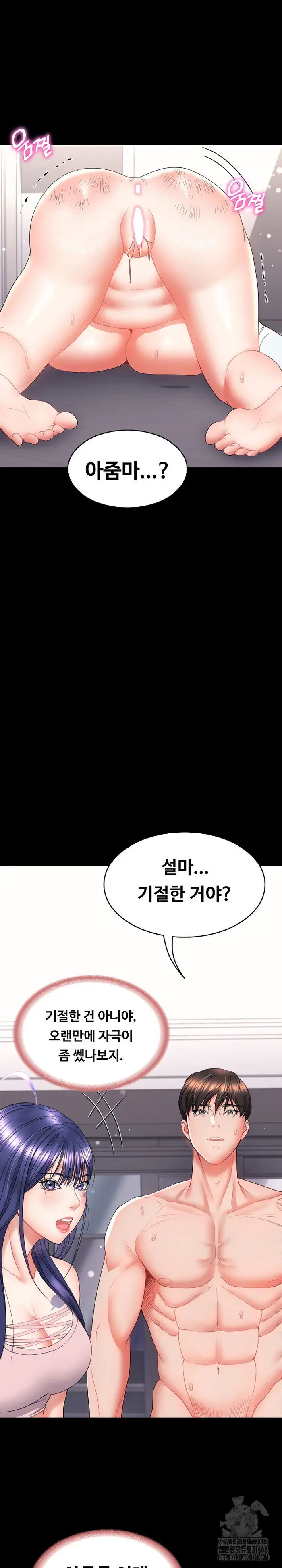 Amazing Reincarnation Raw picture 27