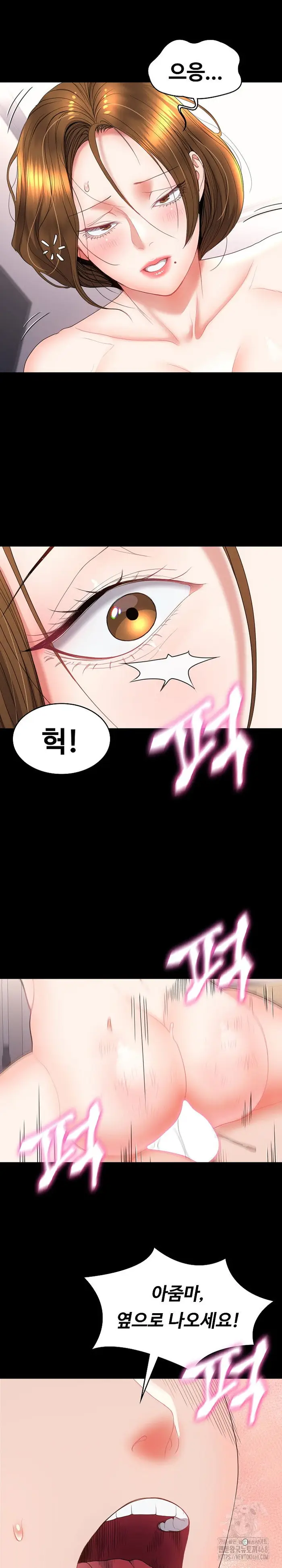 Amazing Reincarnation Raw picture 36
