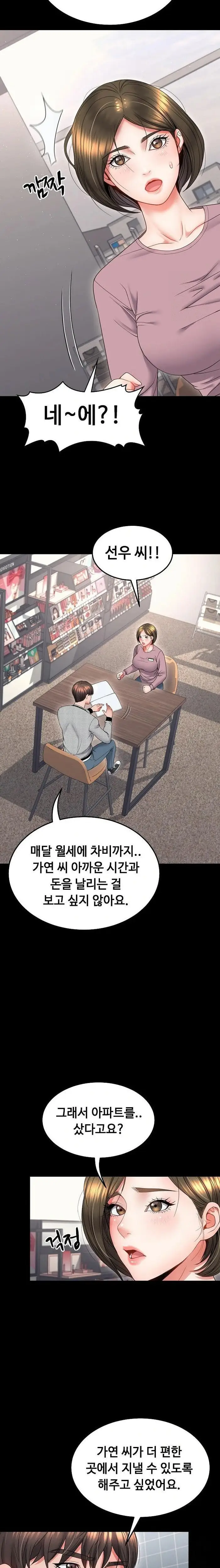 Amazing Reincarnation Raw picture 16