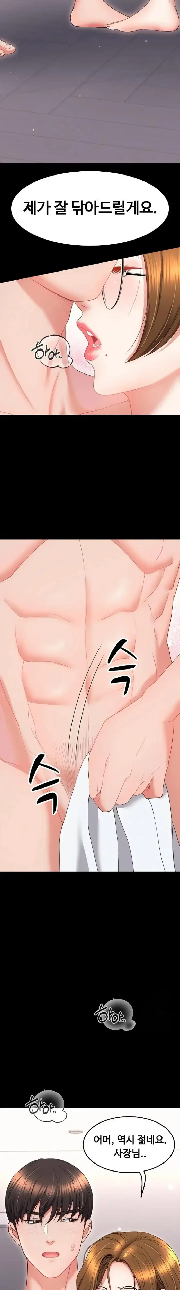 Amazing Reincarnation Raw picture 5