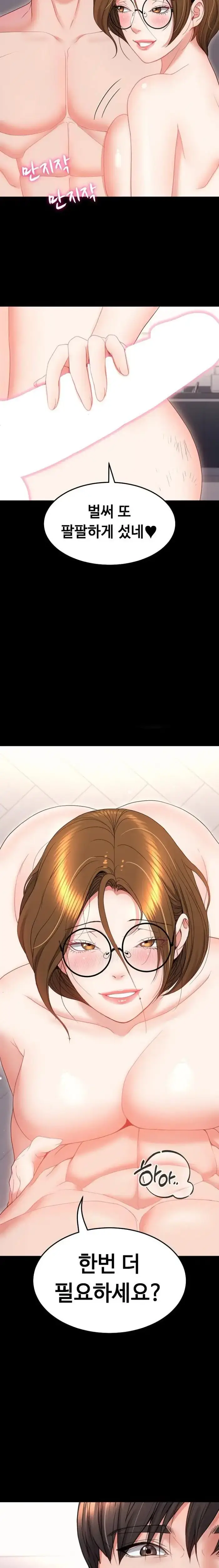 Amazing Reincarnation Raw picture 6