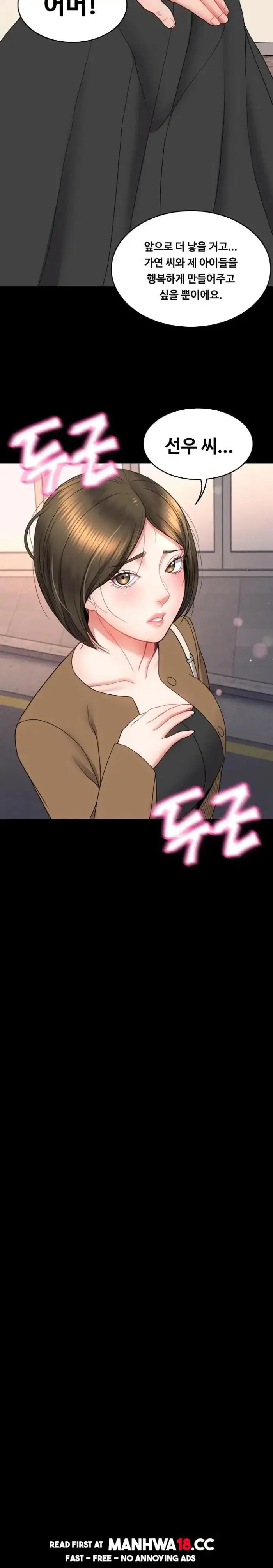 Amazing Reincarnation Raw picture 23