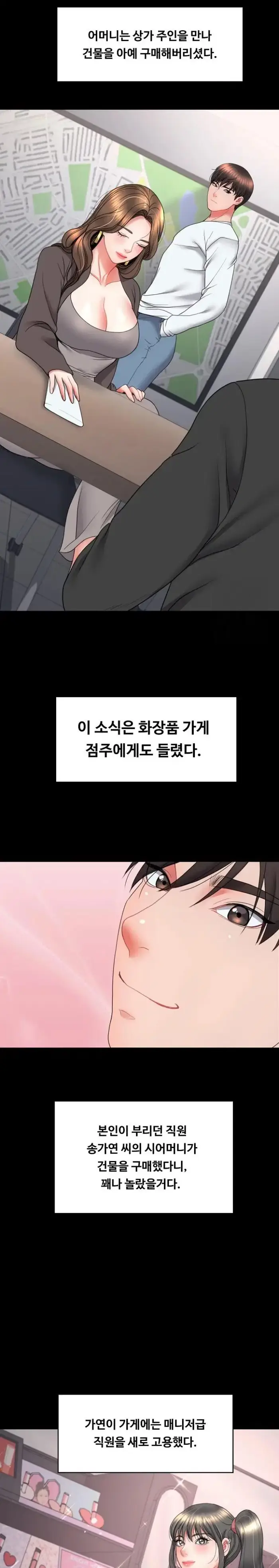 Amazing Reincarnation Raw picture 24