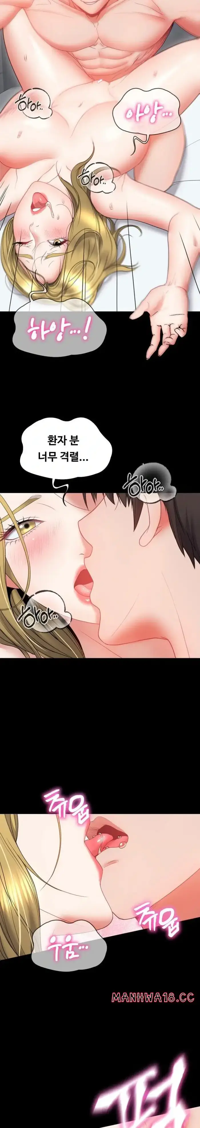 Amazing Reincarnation Raw picture 28