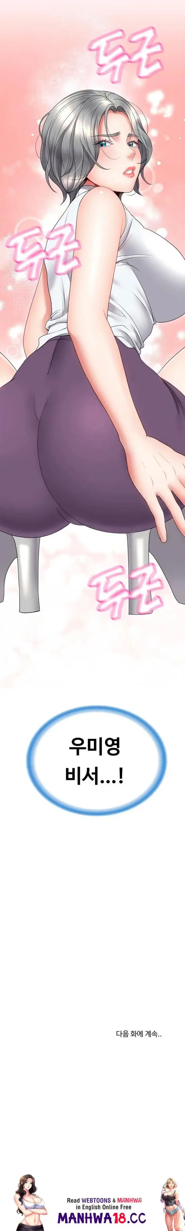Amazing Reincarnation Raw picture 34