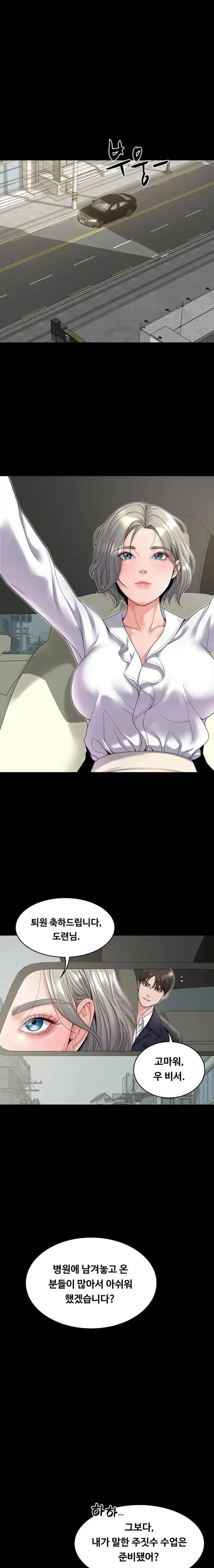 Amazing Reincarnation Raw picture 1