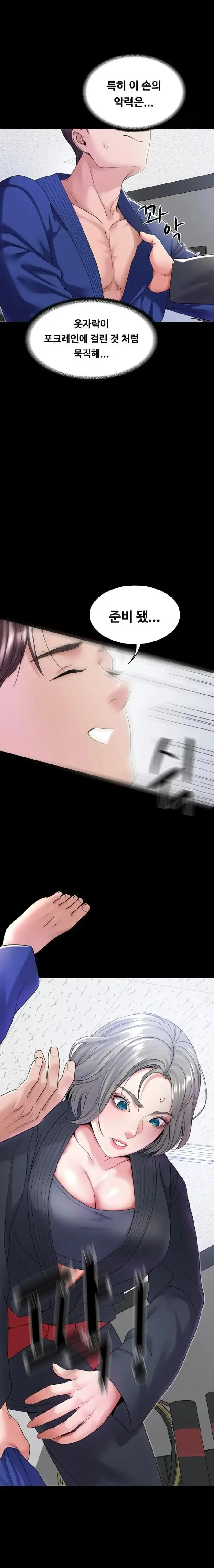 Amazing Reincarnation Raw picture 11