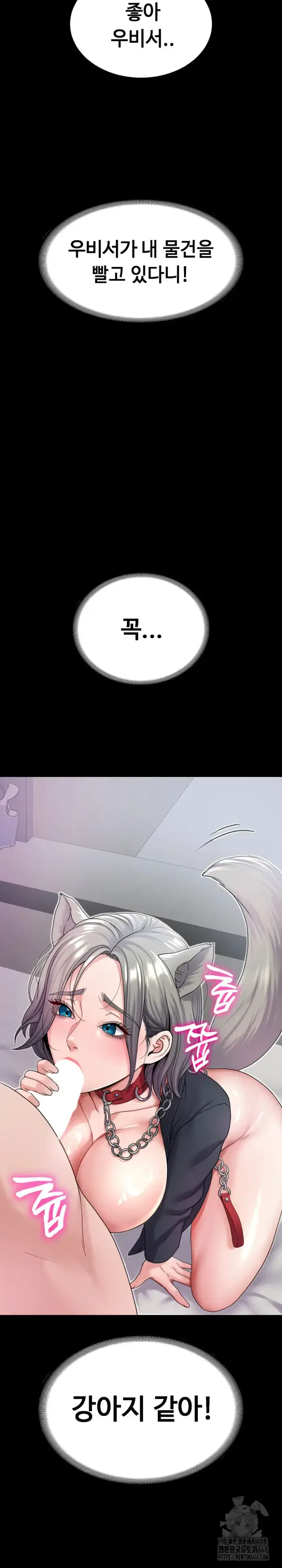Amazing Reincarnation Raw picture 13