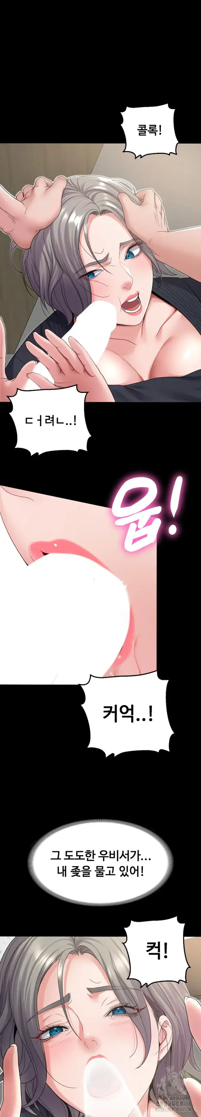 Amazing Reincarnation Raw picture 17