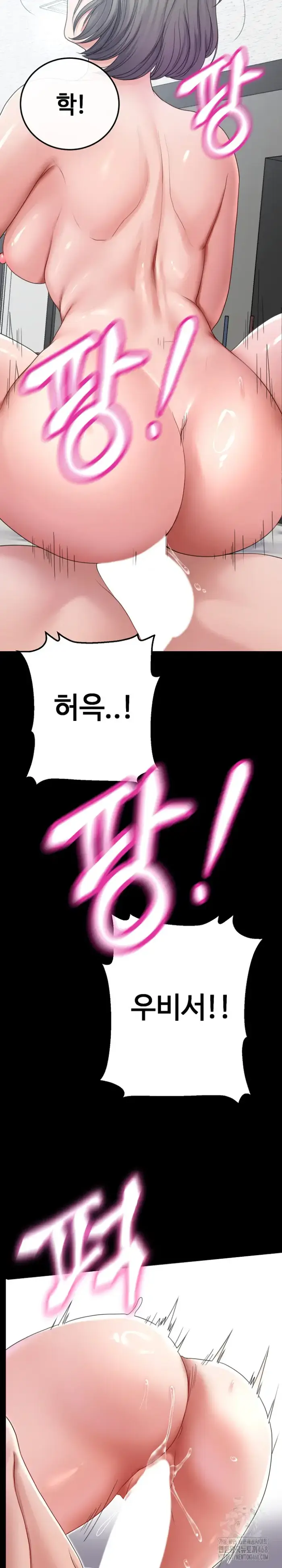Amazing Reincarnation Raw picture 26