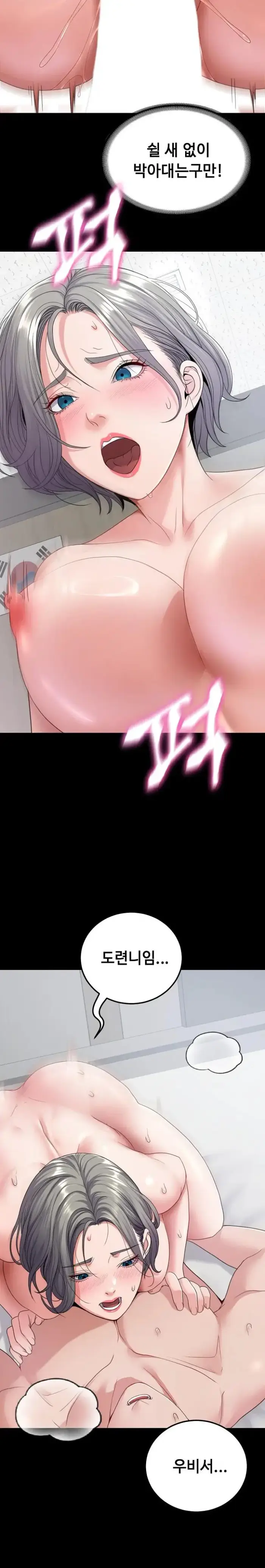 Amazing Reincarnation Raw picture 3