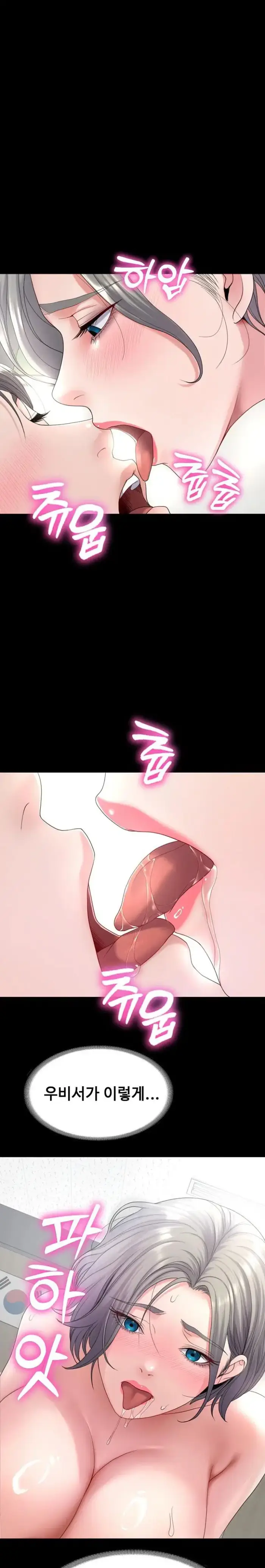 Amazing Reincarnation Raw picture 4